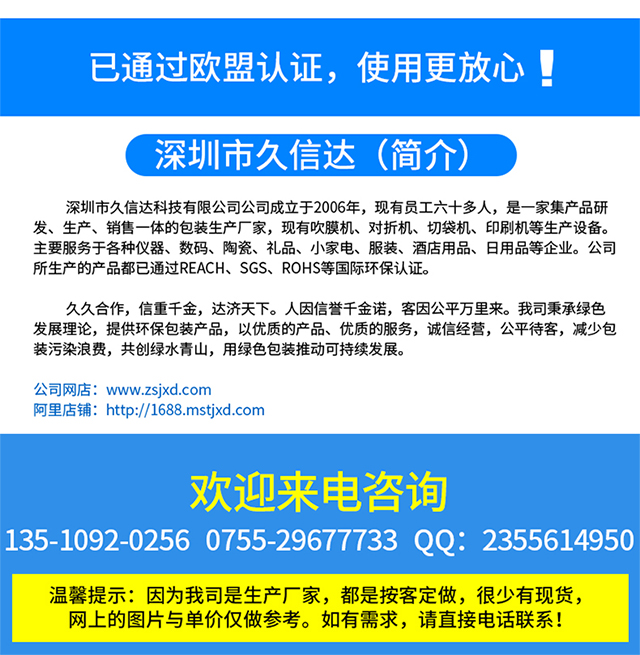 CPE膠袋廠家專業(yè)分析膠袋市場(chǎng)(圖10)